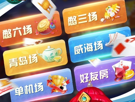 免费癞子斗地主最新版