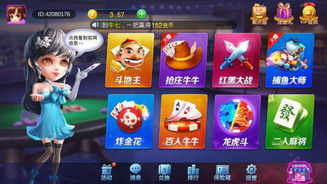 天天德州牌棋2022最新版