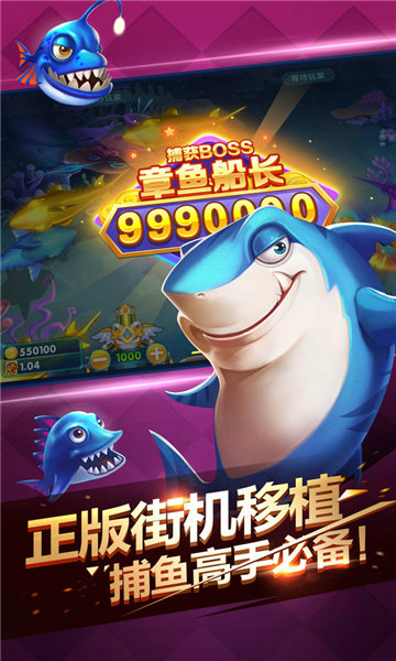 免费金币森林舞会电玩城