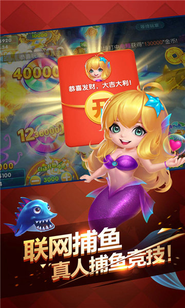 免费金币森林舞会电玩城
