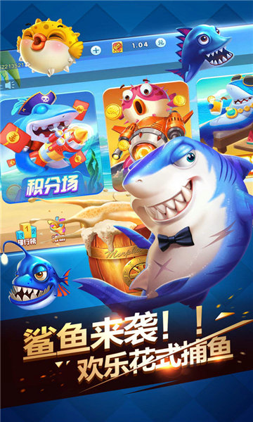 免费金币森林舞会电玩城