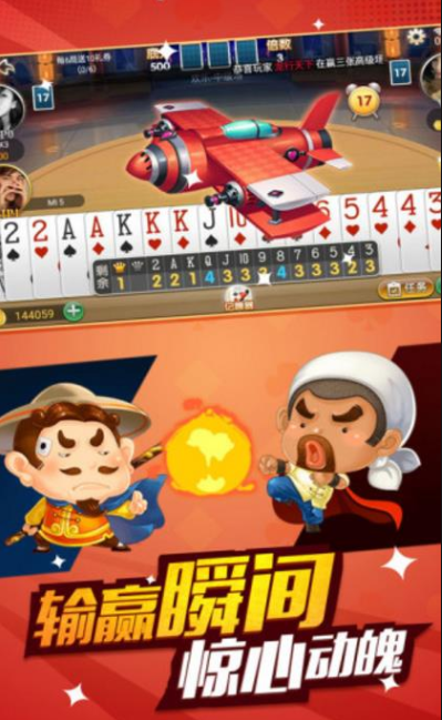 免费老版单机炸三张