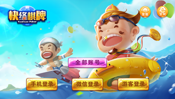 三公app苹果