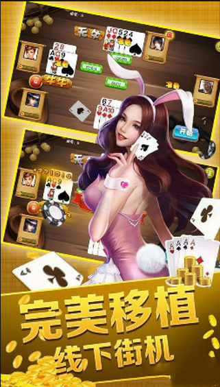 免费老版单机炸三张