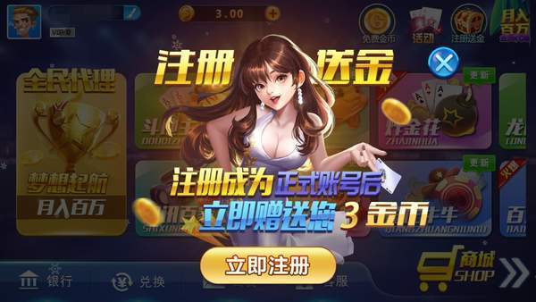 三公app苹果