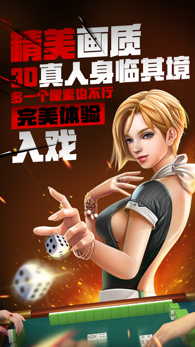 麻将单机版安卓版