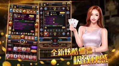 伯爵牌棋2023官方版