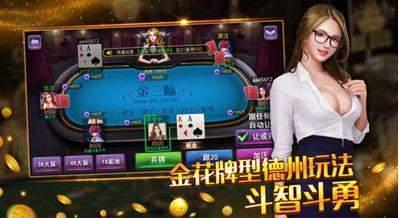 伯爵牌棋2023官方版