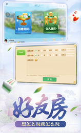 龙虎争霸安卓手机最新版安装