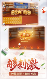 龙虎争霸安卓手机最新版安装