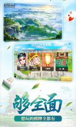 龙虎争霸安卓手机最新版安装