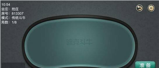 九天牌棋2023官方版