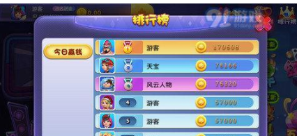 开心跑得快官方版