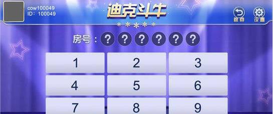 九天牌棋2023官方版