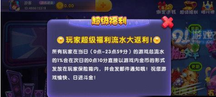 开心跑得快官方版