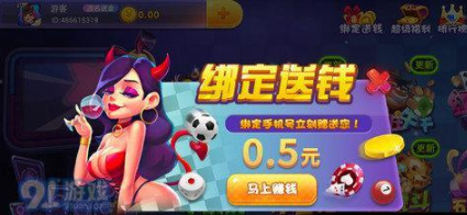 开心跑得快官方版