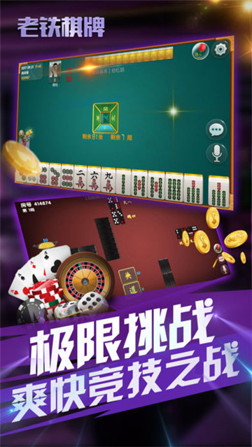 欢乐升级正版