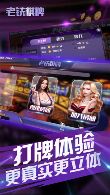 欢乐升级正版