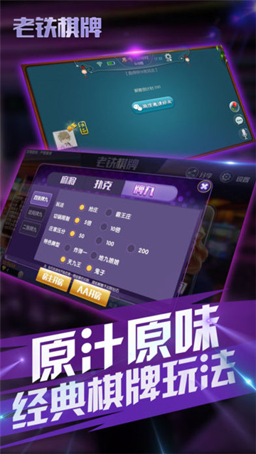 欢乐升级正版