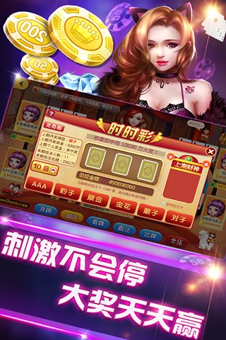 全民斗牛牛手机版