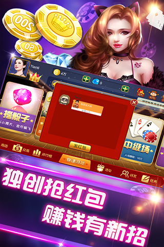 全民斗牛牛手机版