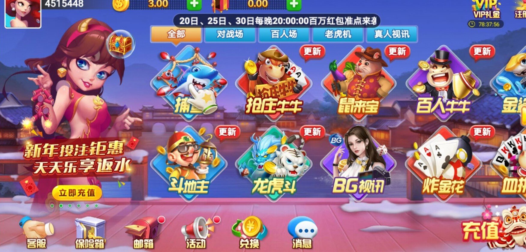 牛牛游戏注册送金币
