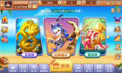 森林舞会电玩城安卓