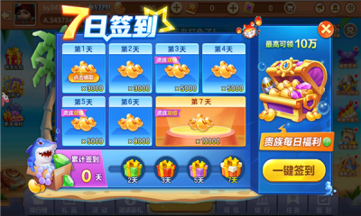 森林舞会电玩城安卓