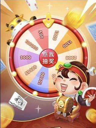 百乐门牌棋2023官方版