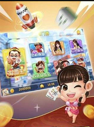 百乐门牌棋2023官方版
