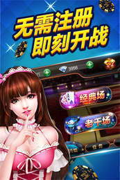 温州十三张手机版