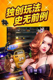 温州十三张手机版