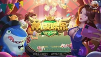 欢乐赢三张牌免费金币版
