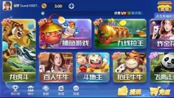 欢乐赢三张牌免费金币版