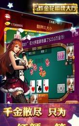 姐姐牌棋2022最新版