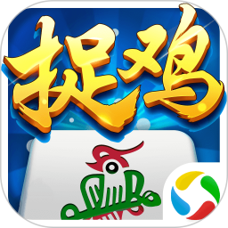 正宗四川麻将单机版
