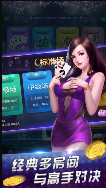 pg牌棋软件平台苹果版