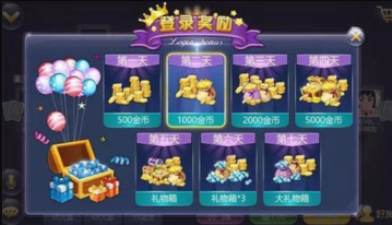 旷古牌棋苹果手机版