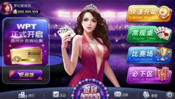 旷古牌棋苹果手机版
