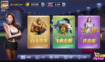 旷古牌棋苹果手机版