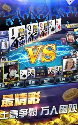 十三张app安卓版安装