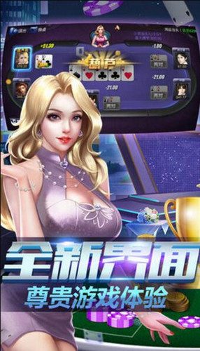 手机单机免费麻将