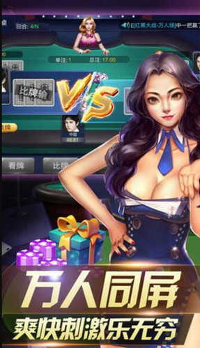 手机单机免费麻将