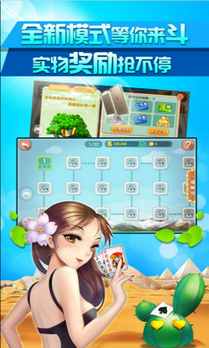手机单机免费麻将