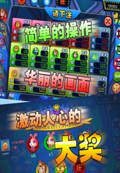 森林舞会无限金币手机版安装