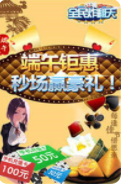 哈局十三张