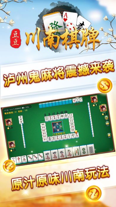 单机麻将安装苹果