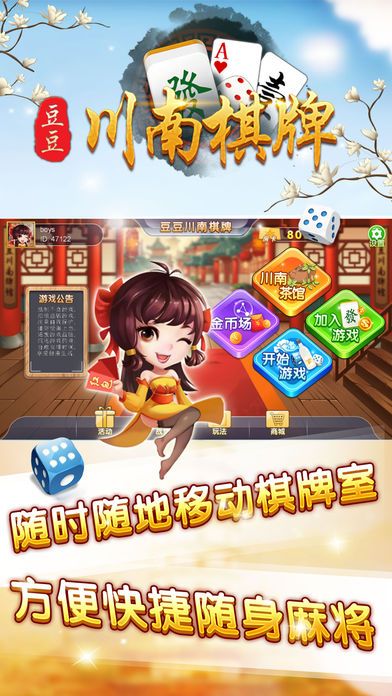 单机麻将安装苹果