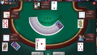 酷乐牌棋手机版官网版