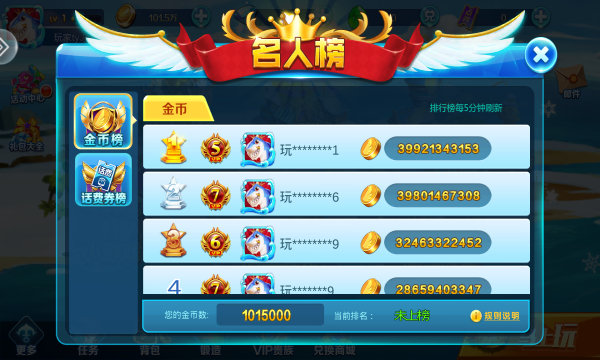 玛丽捕鱼正版官网版